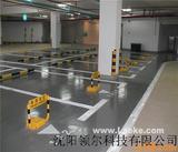 交通设施