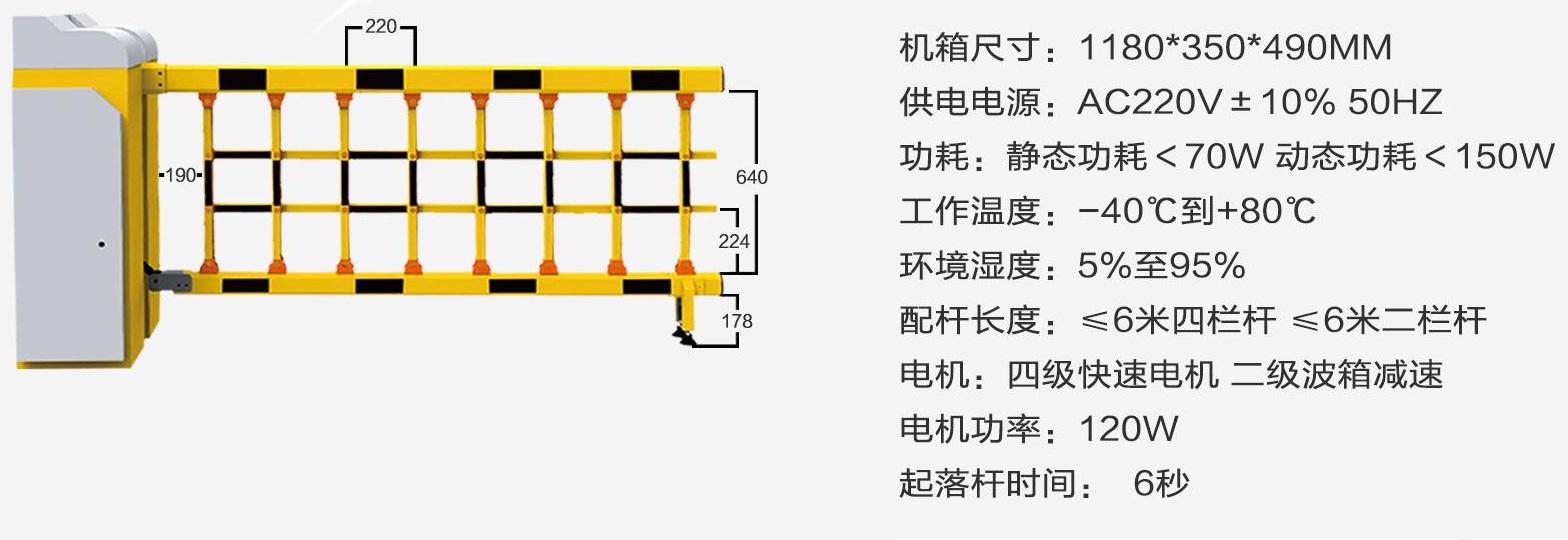 小空降闸参数.jpg