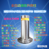 液压升降柱